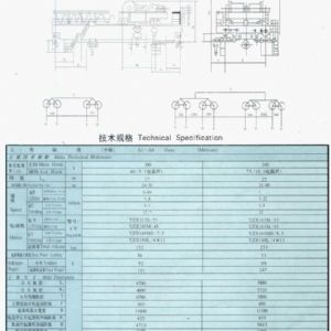 QD型5-350吨吊钩桥式起重机