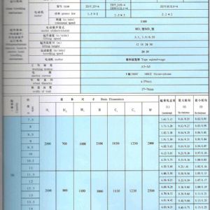 LDA型1-30吨电动单梁桥式起重机